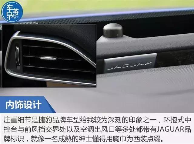 感受豹力美学赛道试驾捷豹xel,试驾最新奇瑞捷豹xel200匹