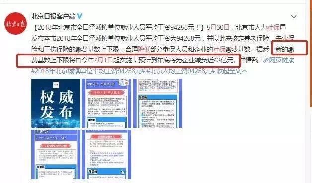 刚刚，医保变了，无需发票报销！医保个人账户取消，每年补助至少520元