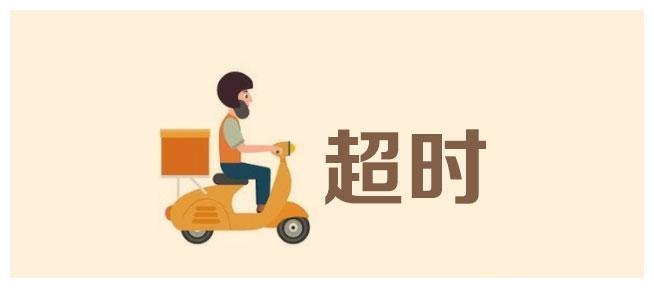 美团外卖小哥一个月收入才168,美团外卖小哥一个月收入多少