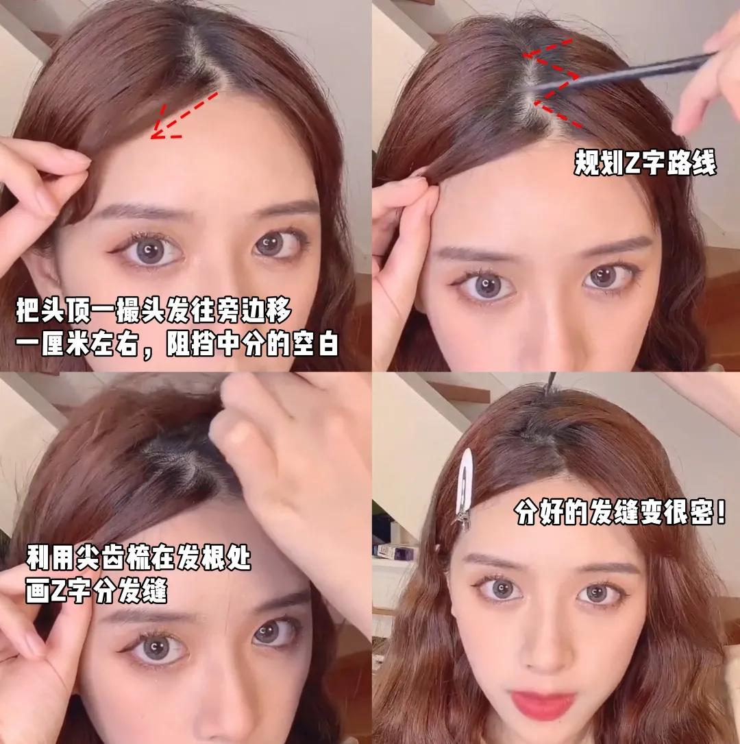 填补你发型的不足,是你发型没选对