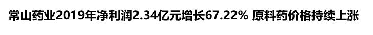 卖壮阳药违法获利3000元,卖壮阳药骗局大揭秘