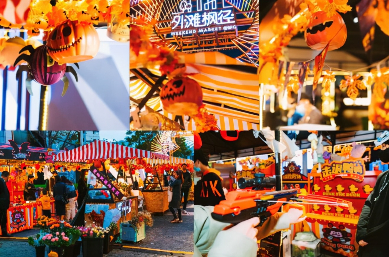 万圣节开展促销活动方案,万圣节活动