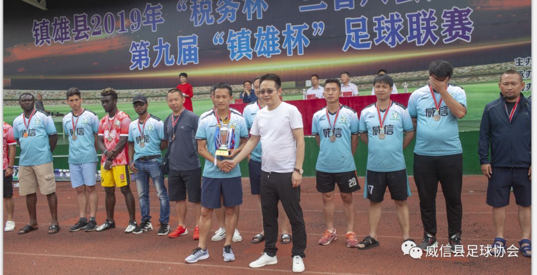 三省12县市篮球赛冠军,三省八县邀请赛