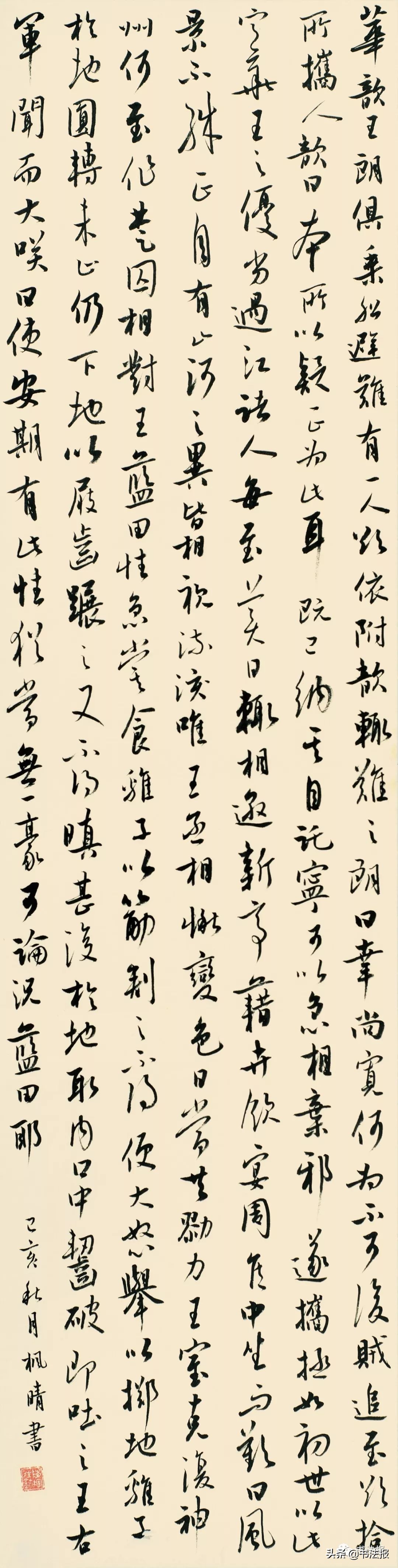 广东青少年书法大赛作品,广东省青少年书画大赛