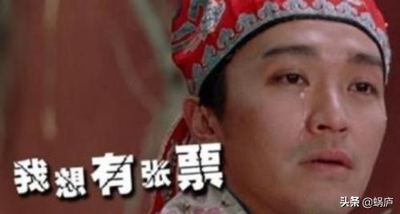 还有纸质票吗,现在还有票么