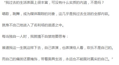 歌星李娜为何出家现在过得怎么样,李娜从一鸣惊人到看破红尘