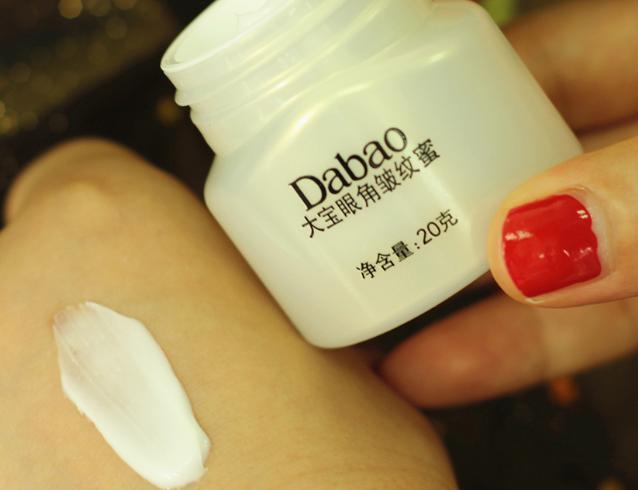 真正好用有效的眼霜排行榜,平价眼霜排名十大公认好用的眼霜