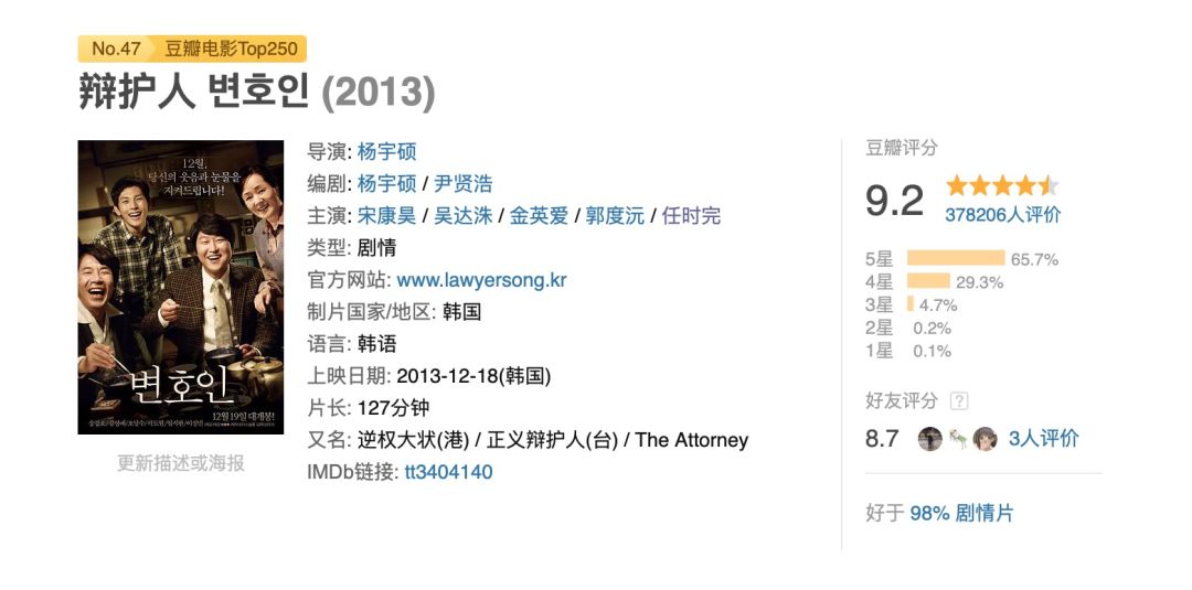 韩国人真敢拍电影,韩国人拍的电影为啥比较真实