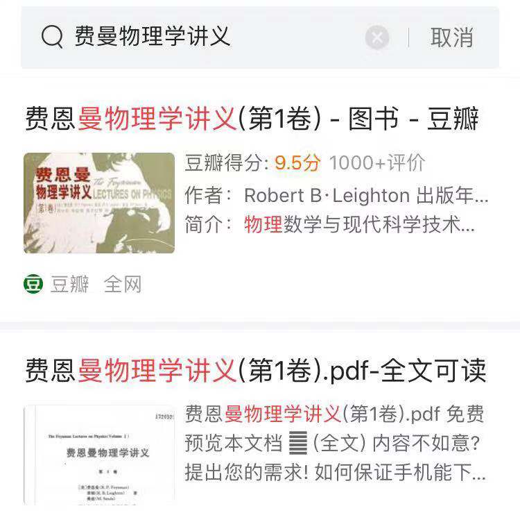 为什么「费曼学习法」是世界公认的最有效的学习方法？精髓在哪？