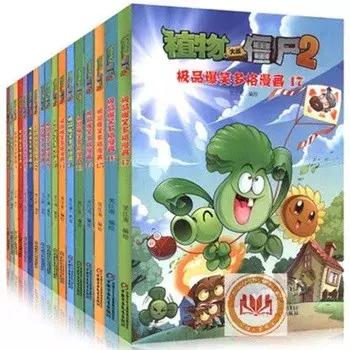 第13期·三年级作文《买书的经历》:香港迪士尼的图书馆