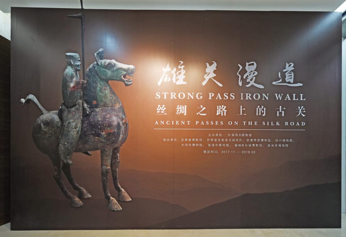 小狐带你云看展|国家*物文**局推送第四批博物馆网上展览资源