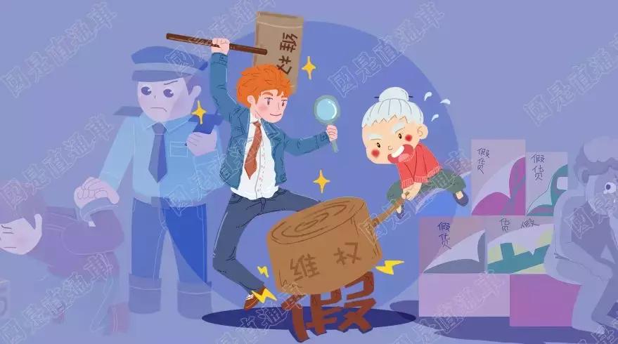 被坑了几个月可以维权,踩了很多次坑怎么维权