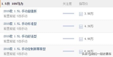 奇瑞的开瑞k50怎么样,奇瑞开瑞全新k50mpv