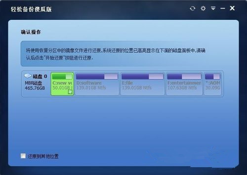 win10用ghost备份后还原无法启动,一键ghost不能用是什么原因