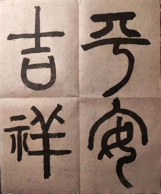 笔墨为剑“艺”心抗“疫”——太原二十七中