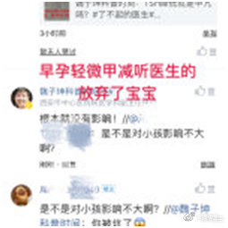 医生不建议要小孩还能要吗,医生不建议要的孩子可以要吗