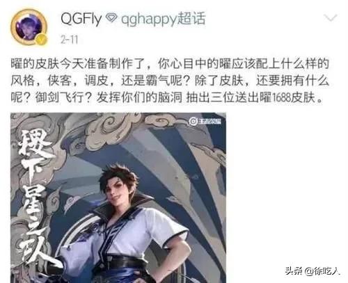 fmvp东方曜皮肤首周优惠吗,东方镜的fmvp皮肤值得拥有吗
