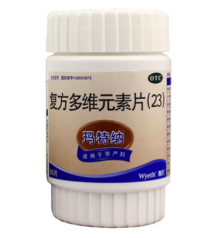 复合维生素b怎么吃,如何正确选择复合维生素