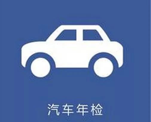 疫情车辆年审最新规定,疫情车辆年检逾期怎么处理
