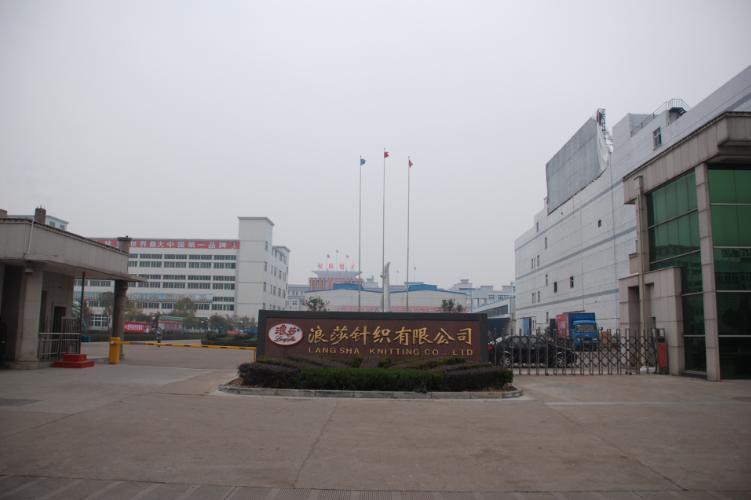 义乌袜业十大富豪,知名袜业老板义乌