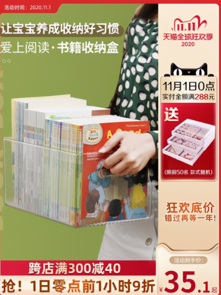 晒晒你的双十一购物车清单,晒一下你的双十一购物车