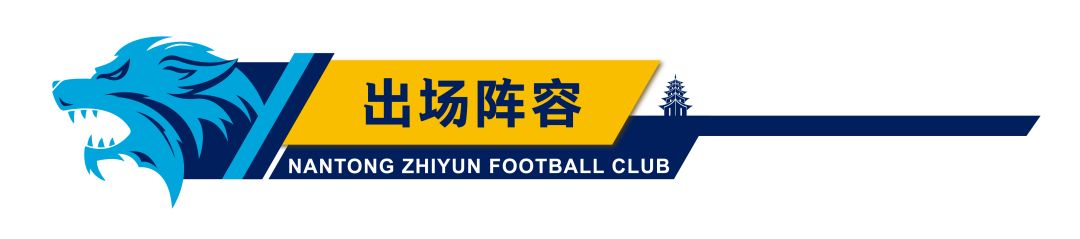 支云赛后发布会,支云精彩瞬间