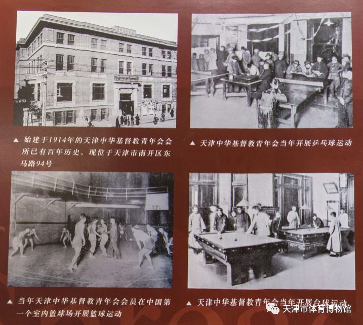 体博馆藏赏析|全运历史知多少文化符号见证岁月变迁