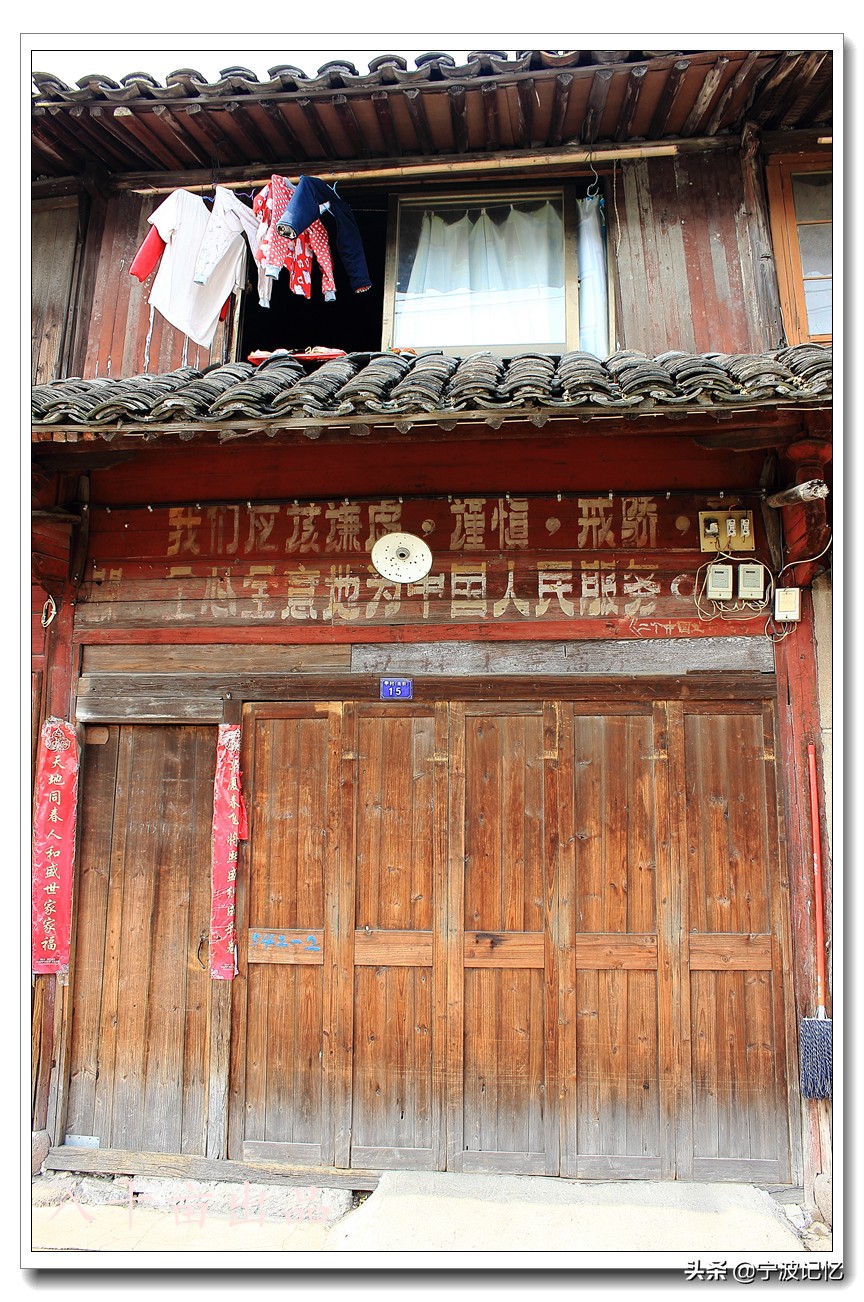 宁波鄞州云龙镇甲村美女,鄞州云龙第一村