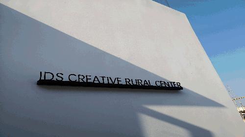 米舍X生物工场，寻找野蛮生长的你