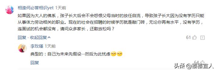 李玫瑾推荐3-6岁孩子,六一送什么礼物给小朋友好