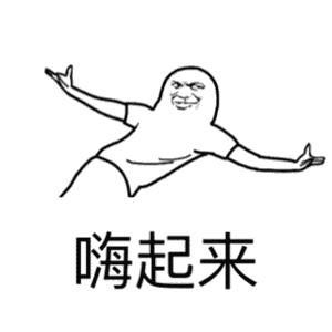 兔兔推荐丨这14件必买宝贝居然比双十二还便宜？