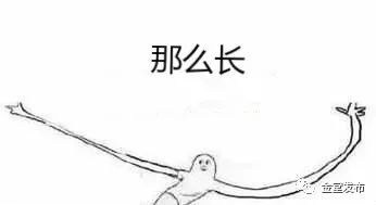 哇！比成都一环路还长6公里！金堂县城外环线全线通车