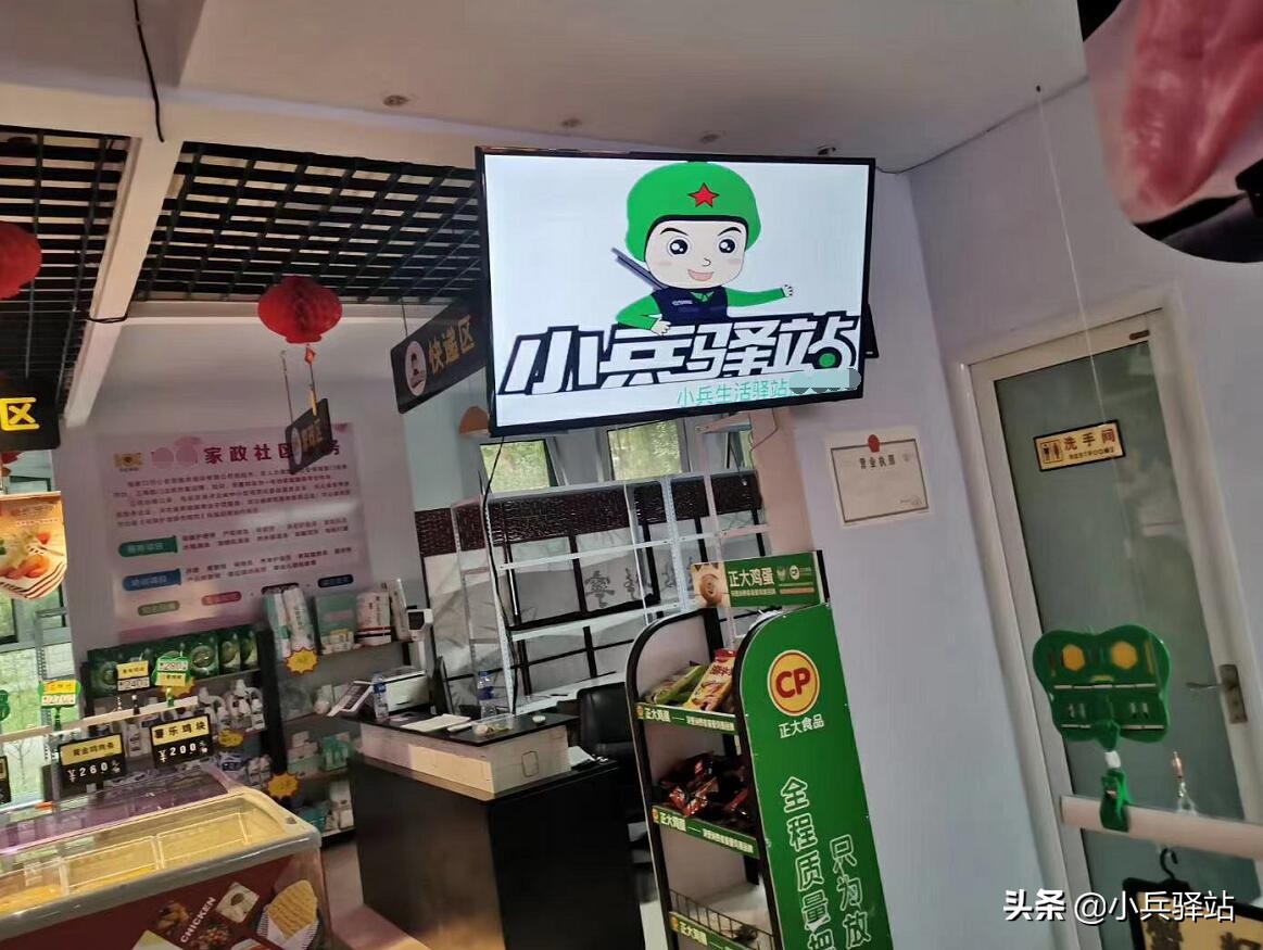 白手起家创业搞快递真实经历,开快递驿站收入从何而来