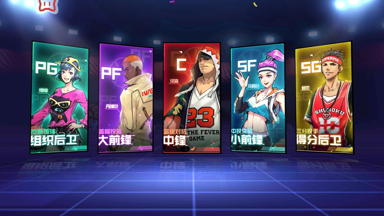 热血街篮进阶等级,热血街篮中锋进阶技巧