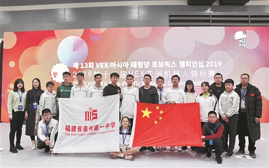 泉州一中足球夺冠,泉州一中喜报2020