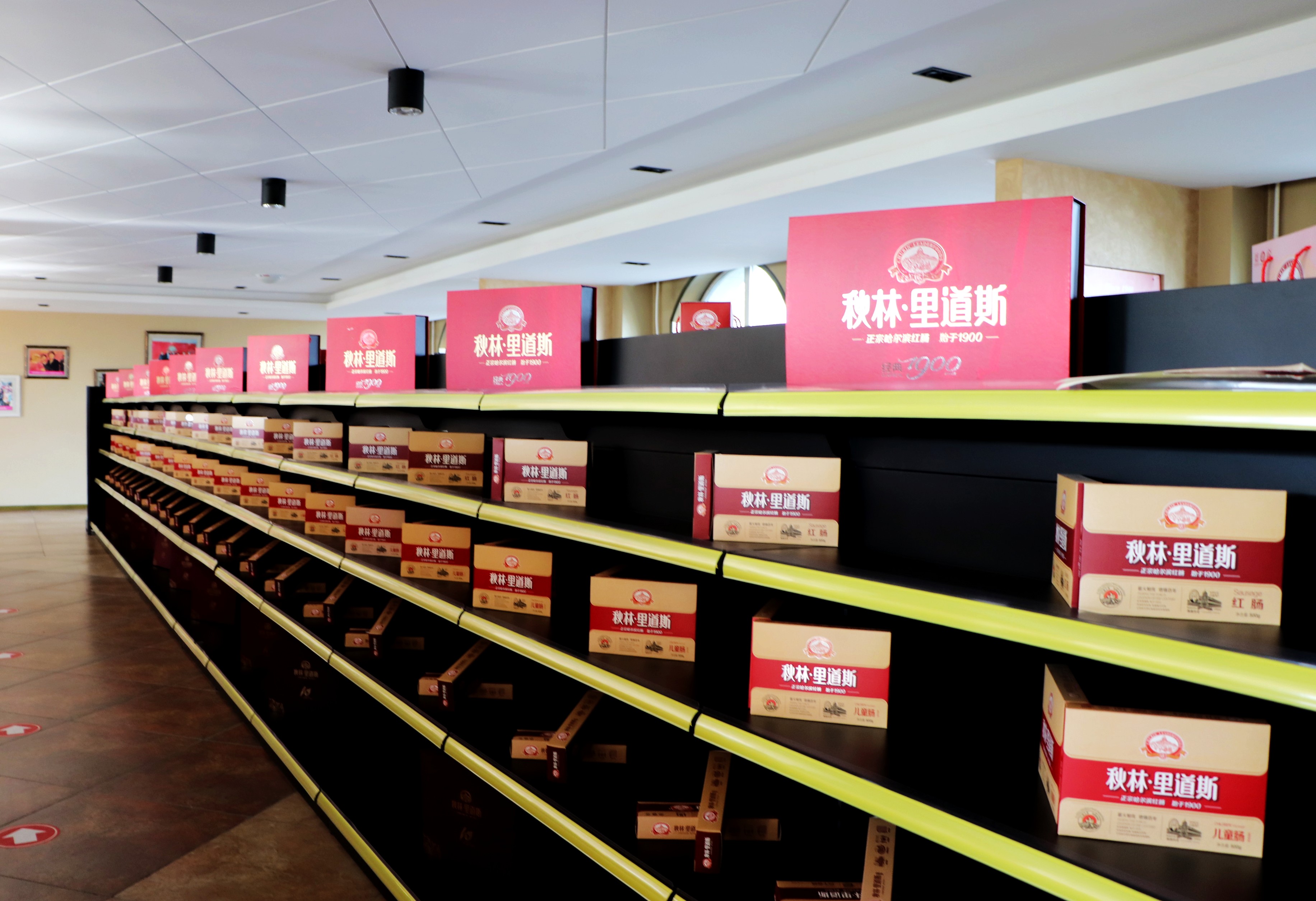 阿城秋林里道斯客运站店,哈尔滨秋林里道斯红肠阿城