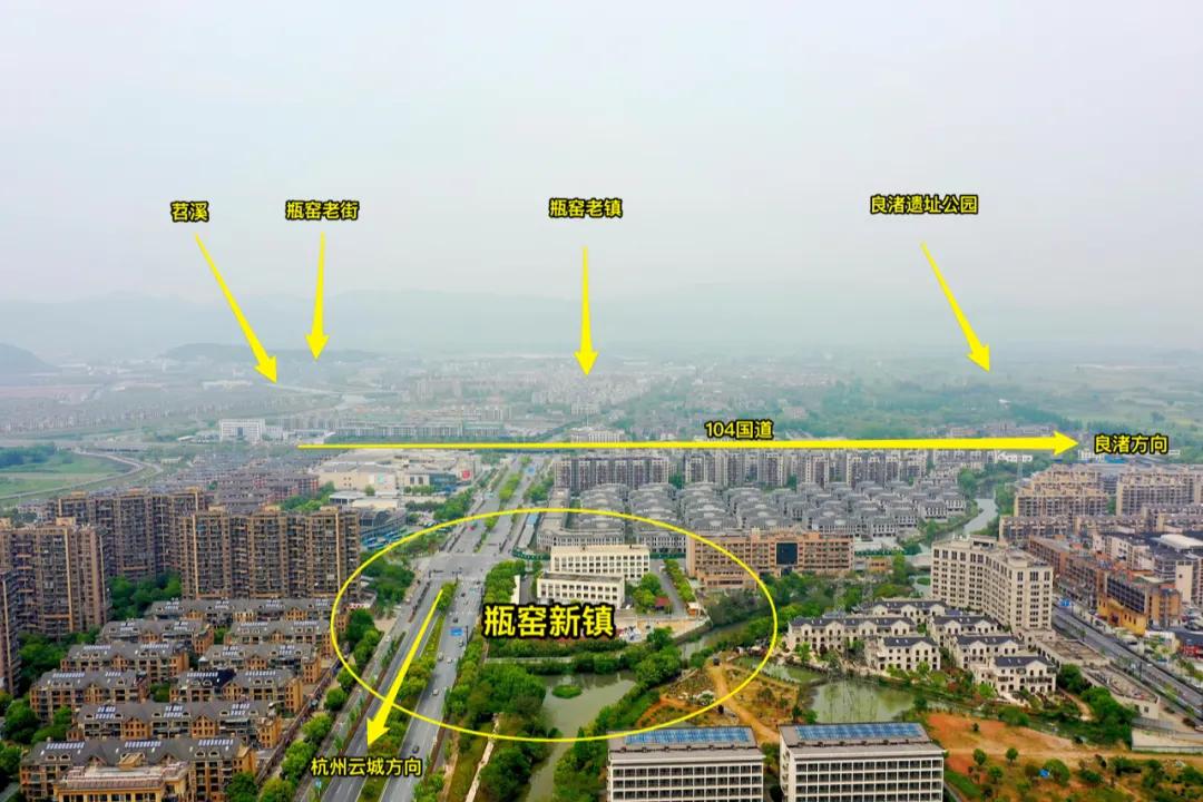 城西刚需，抓紧瓶窑|房叔说No.201
