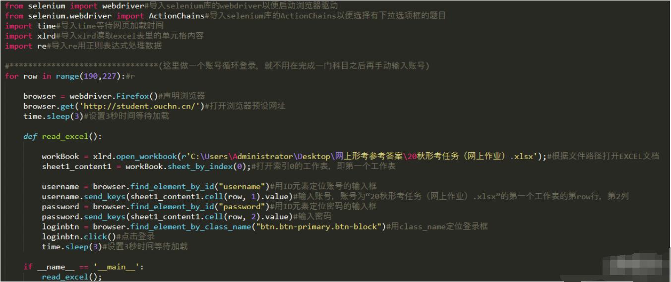 怎么用python写一个答题软件,用python做一个在线答题系统