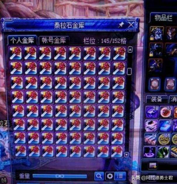 dnf十年解封最新办法,dnf商人怎么解封