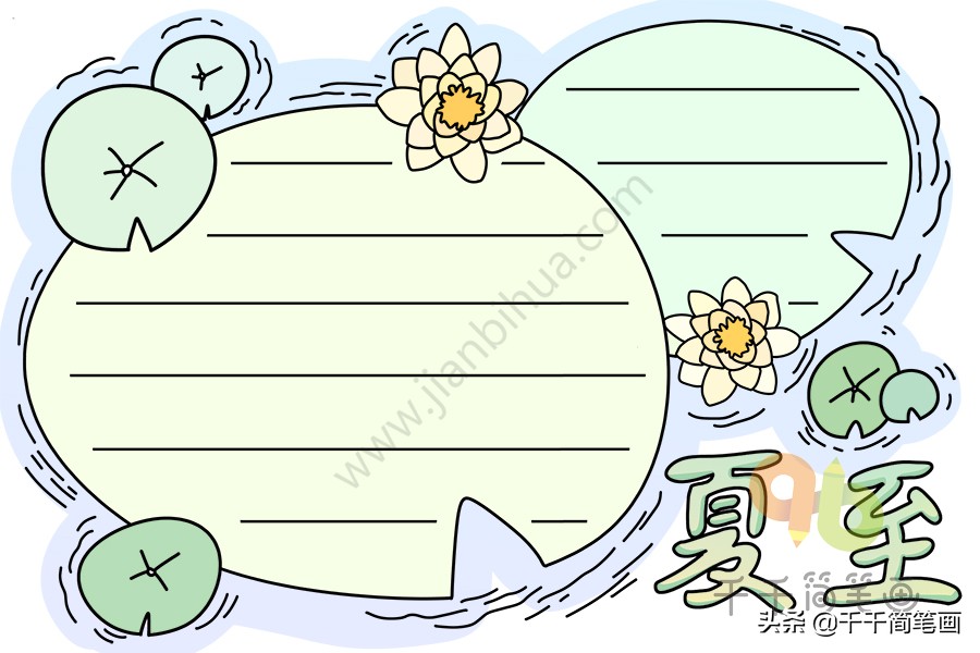 关于二十四节气霜降的手抄报视频,赏二十四节气品五千年文化手抄报