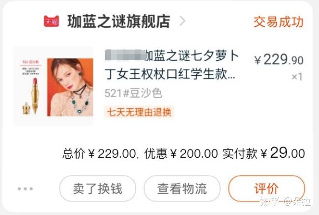 淘宝客服发的优惠券链接是真的吗,淘宝优惠券是真的吗视频