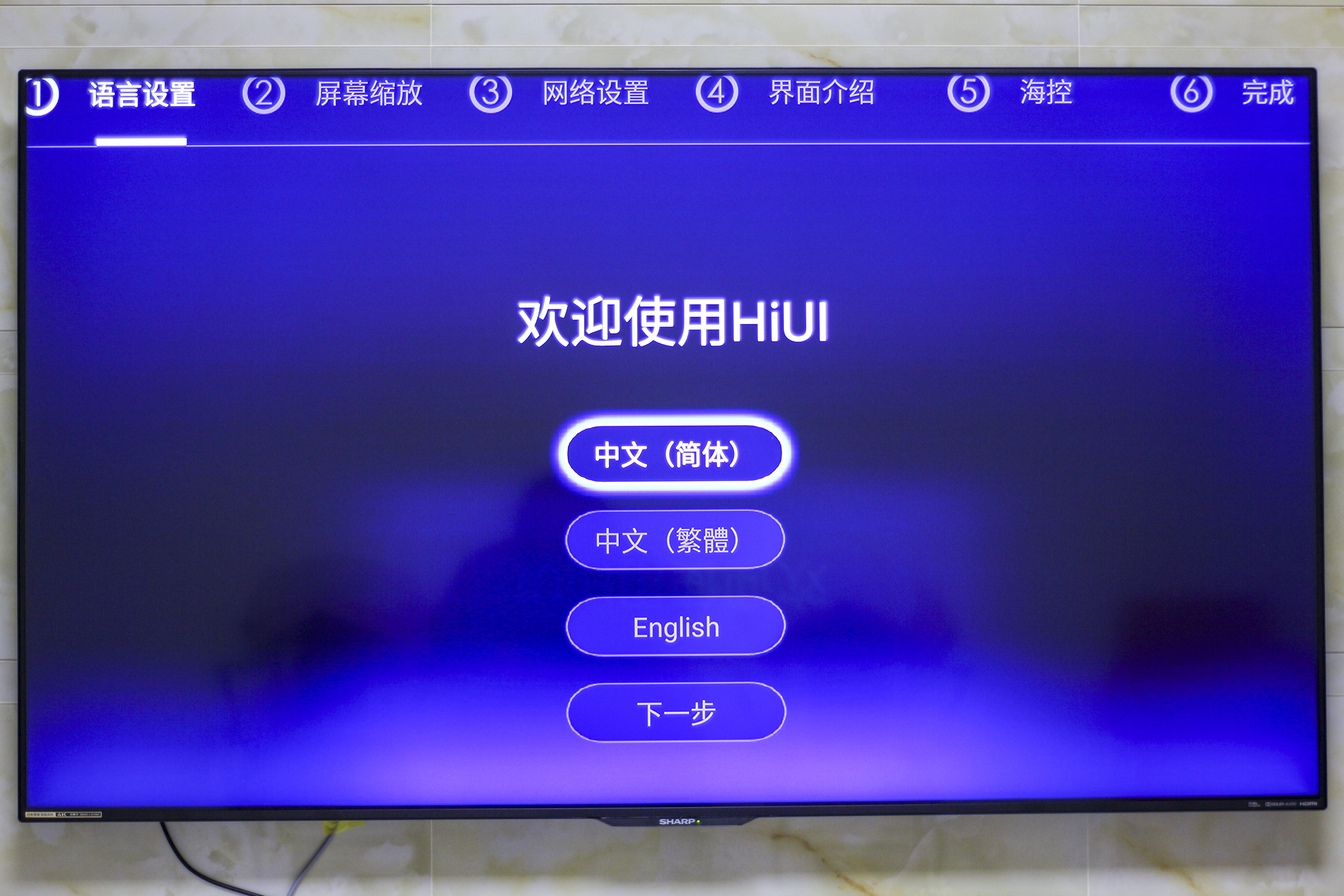 海美迪自带播放软件下载,自己搭建一个免费照片直播平台