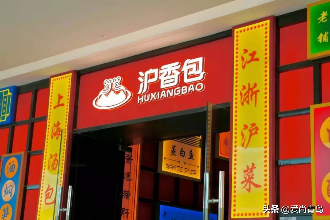 青特万达点心,青岛青特万达