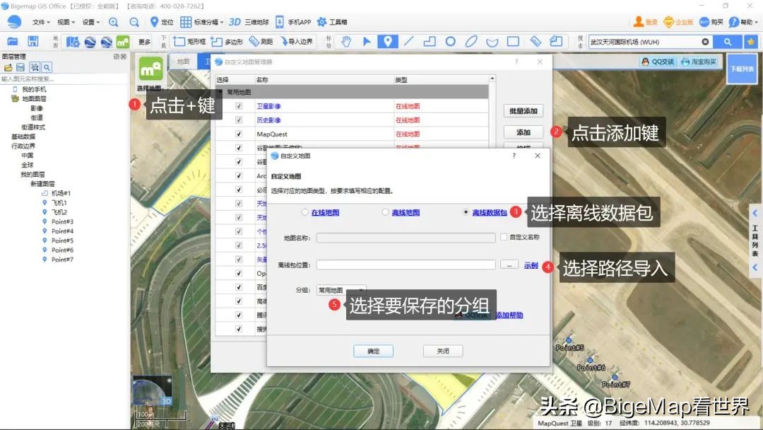 影像打不开为什么,卫星打不开
