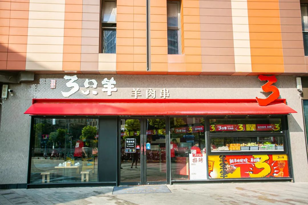 “新一佳”，永远不会消失在段庄