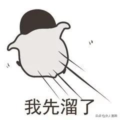 炎症——女性克星，你怕了吗？