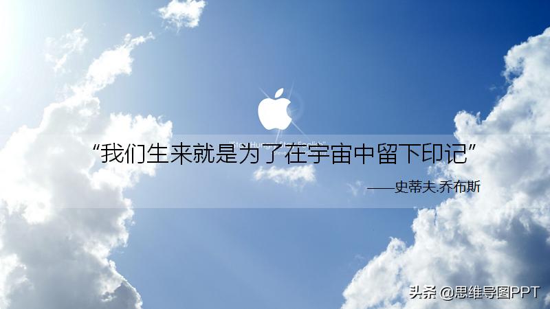 乔布斯的魔力演讲的经典片段,乔布斯的魔力演讲技巧分享