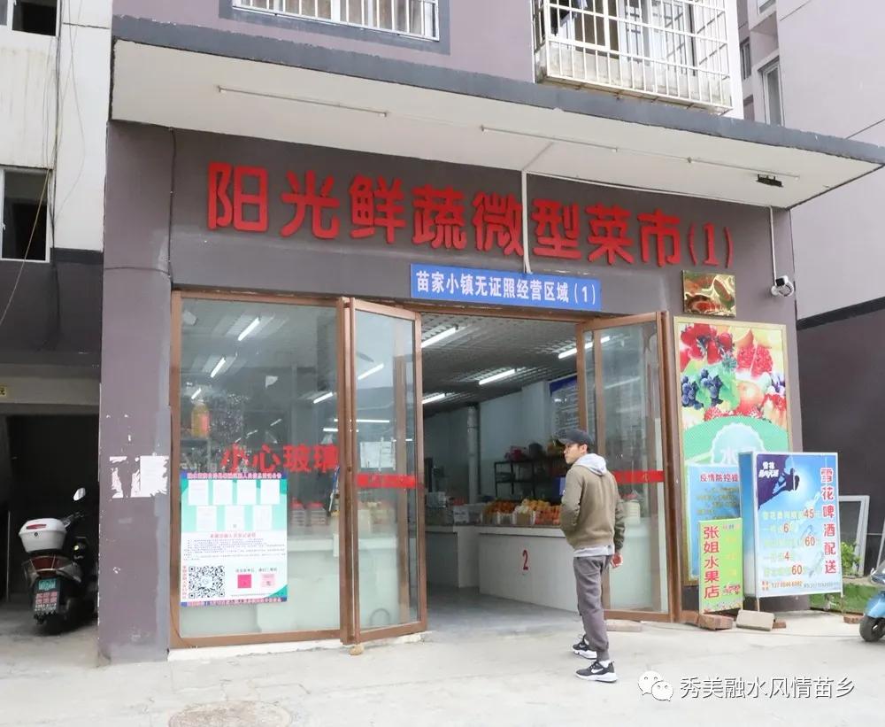 扶贫致富有门道,扶贫致富的门路