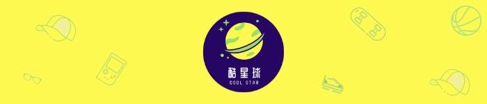 被米兰作为添头送给国米，却意外成为“蓝黑军团”最划算的签约