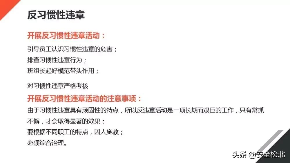 安全生产管理安全员哪里学习,安监人员安全管理知识培训考试